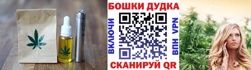 Еда ТГК марихуана  кракен онион  Талдом  закладка 