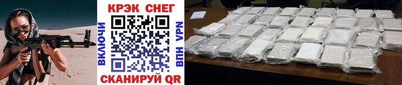 omg tor  Талдом  Cocaine Эквадор 