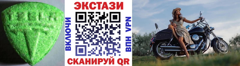 наркошоп  Талдом  ЭКСТАЗИ 280мг 