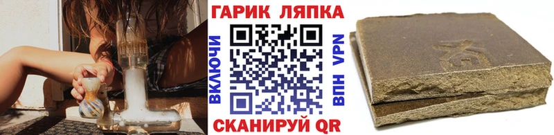 ГАШИШ хэш Талдом