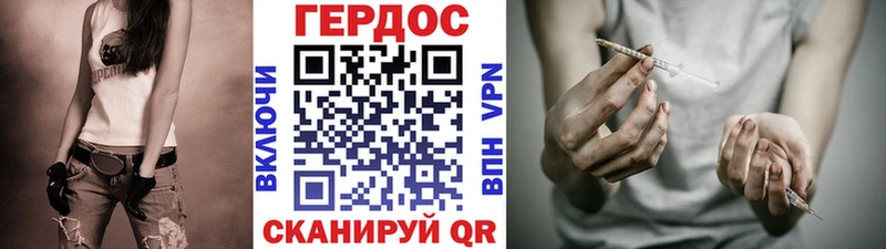 где найти наркотики Талдом ГЕРОИН гречка