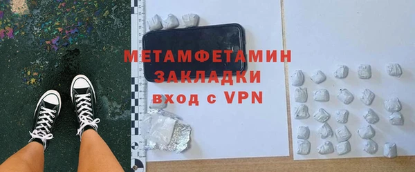 дистиллят марихуана Белая Холуница