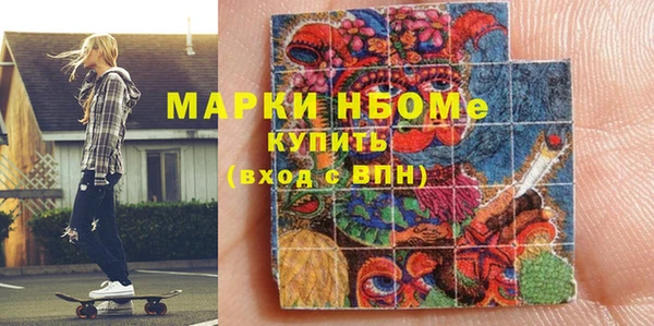 MESCALINE Михайлов