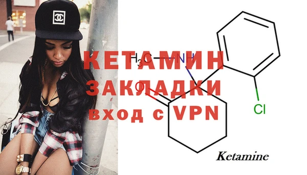 ECSTASY Михайловск