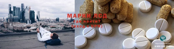 ECSTASY Михайловск