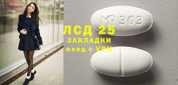 МДМА Белая Калитва