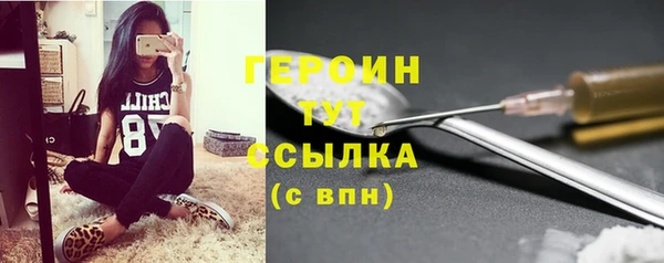 МДМА Белая Калитва
