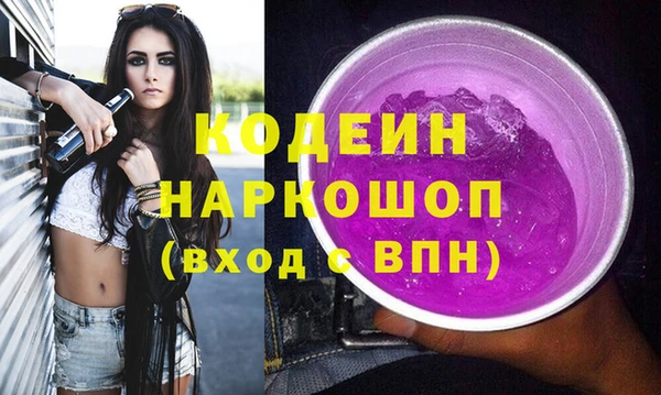 ECSTASY Михайловск