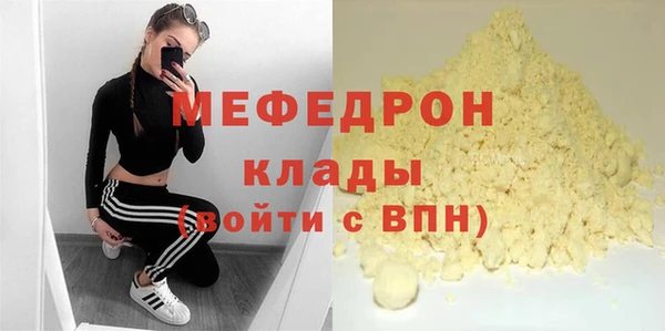 каннабис Михайловка
