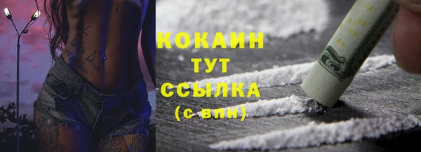 MESCALINE Михайлов