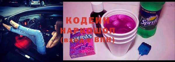 каннабис Михайловка