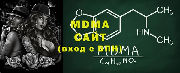 ECSTASY Михайловск