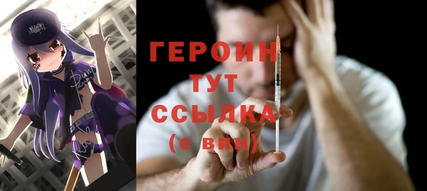 дистиллят марихуана Белая Холуница