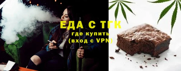 каннабис Михайловка