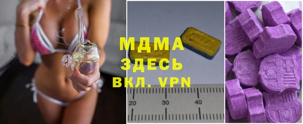 ECSTASY Михайловск