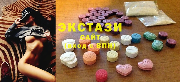 мефедрон Медвежьегорск