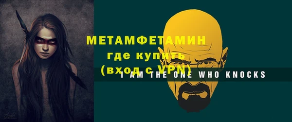 марки lsd Мегион
