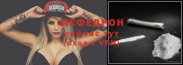 MESCALINE Михайлов
