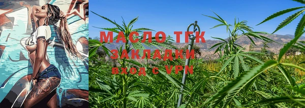 каннабис Михайловка