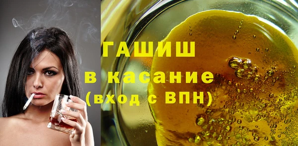 мефедрон Бабаево