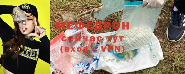 MESCALINE Михайлов