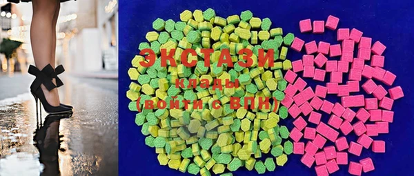 ECSTASY Михайловск