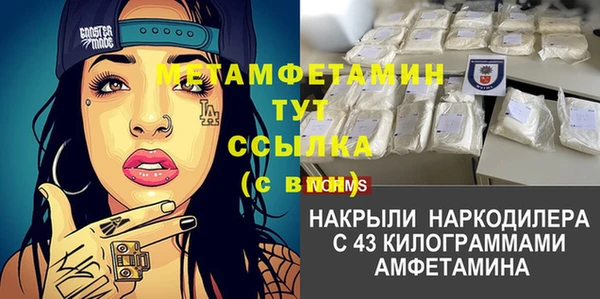 каннабис Михайловка