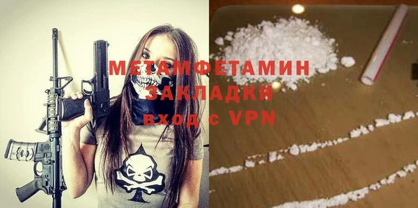 каннабис Михайловка