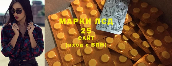 MESCALINE Михайлов