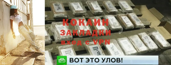 ECSTASY Михайловск