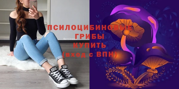 каннабис Михайловка