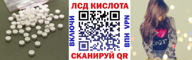 ЛСД экстази кислота  купить наркоту  Талдом 