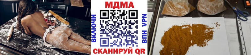 МДМА Molly  Талдом 