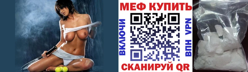 Мефедрон кристаллы  наркошоп  Талдом 