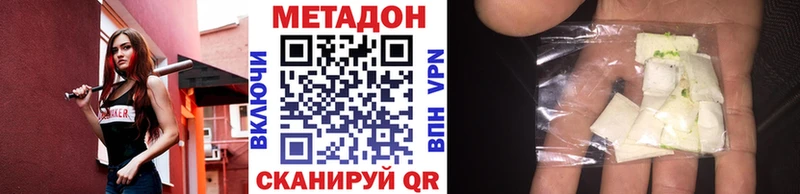 купить наркотик  Талдом  МЕТАДОН мёд 