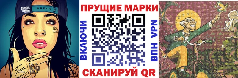 Марки N-bome 1,5мг  Талдом 
